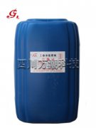 201 通用阻垢緩蝕劑 KG201