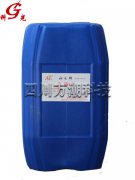 換熱器清洗除垢劑 KG186